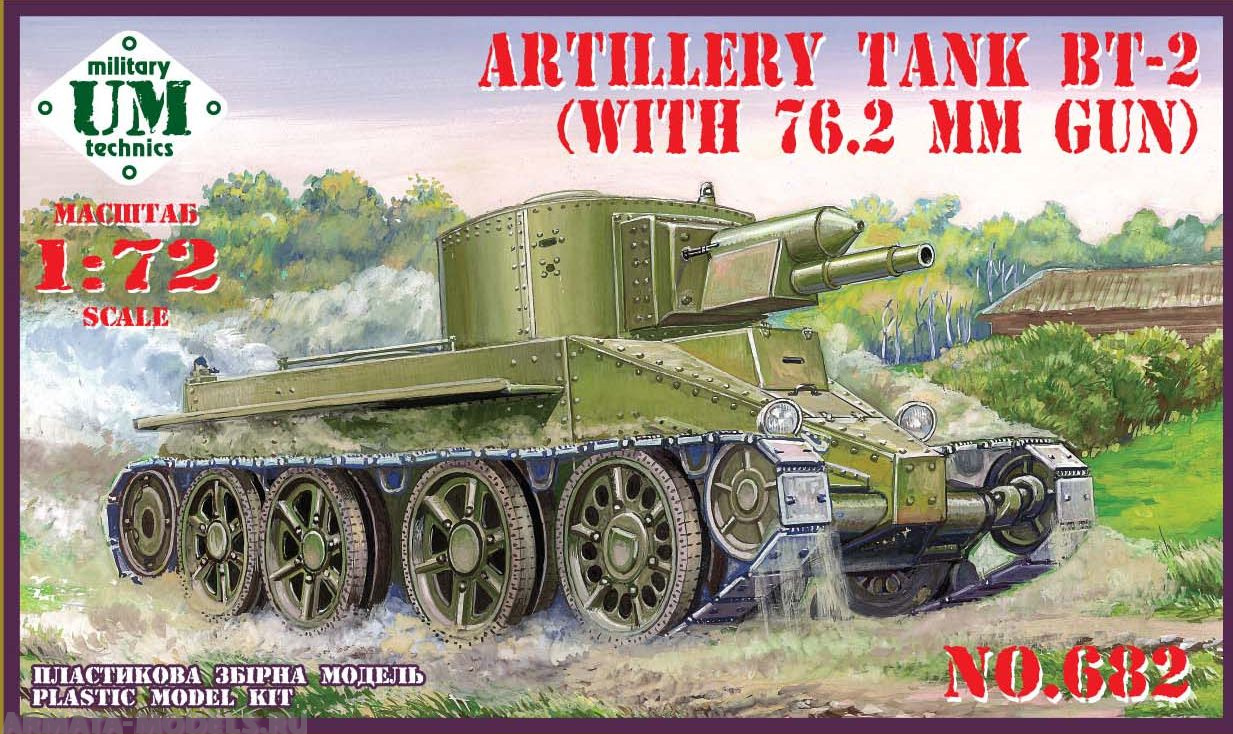 UMmt682 Артиллерийский танк БТ-2 с оригинальной пушкой 76,2 мм UM
