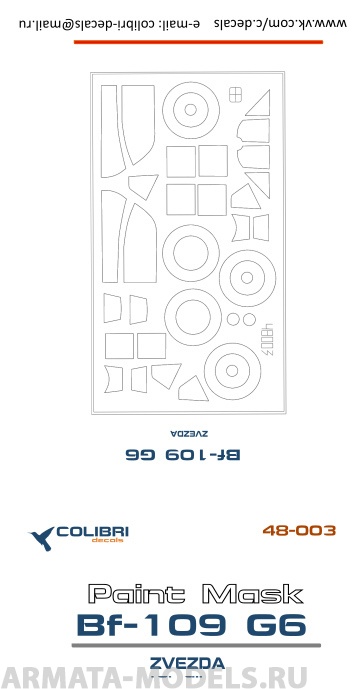 М48003CD Окрасочная маска Bf-109 G-6 (Zvezda) 1/48