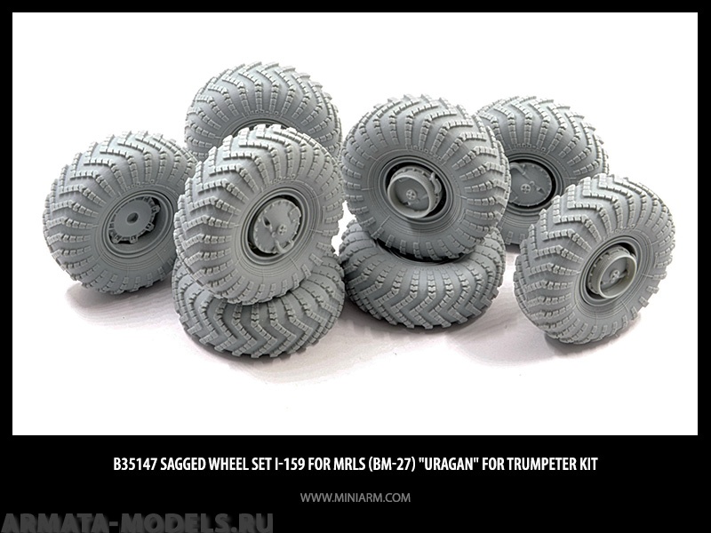 35147 Набор колес И-159 для РЗСО Ураган (8шт) для моделей Трумпетер