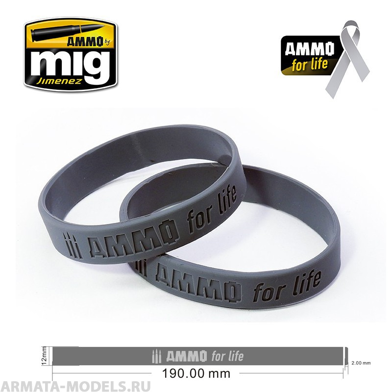 AMIG8021 Ammo Mig Браслет AMMO FOR LIFE BRACELET - 190,00 mm