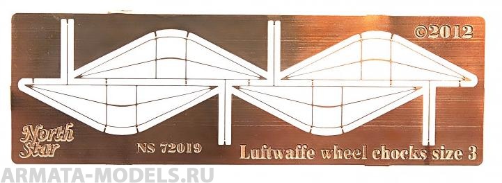 NS72019 Wheel chocks of German Luftwaffe aircrafts (size 3)