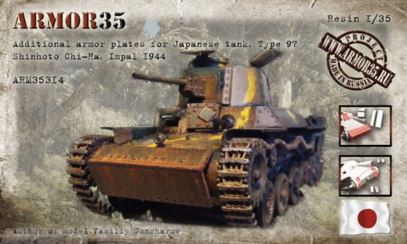 ARM35314 Дополнительная броня для японского танка , Тип 97 Шинхото Чи-Ха, Импал 1944 г.