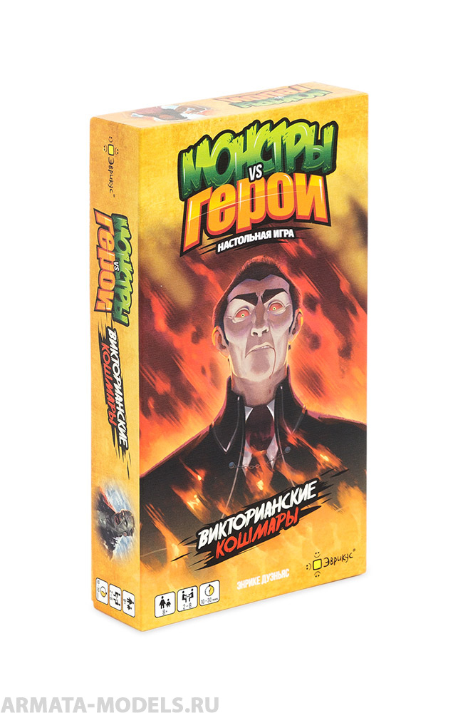 BG11022EUR Игра настольная Монстры vs Герои.Викториальные кошмары