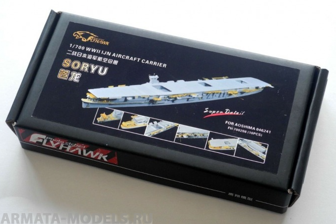 FH700208 WWII Soryu Aircraft Carrier Super Set( For Aoshima046241)