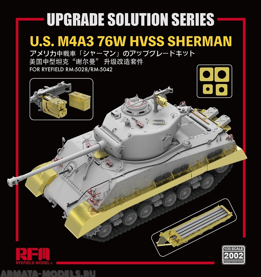 RM-2002 The Upgrade solution ForFor 5028 & 5042 M4A3 Sherman
