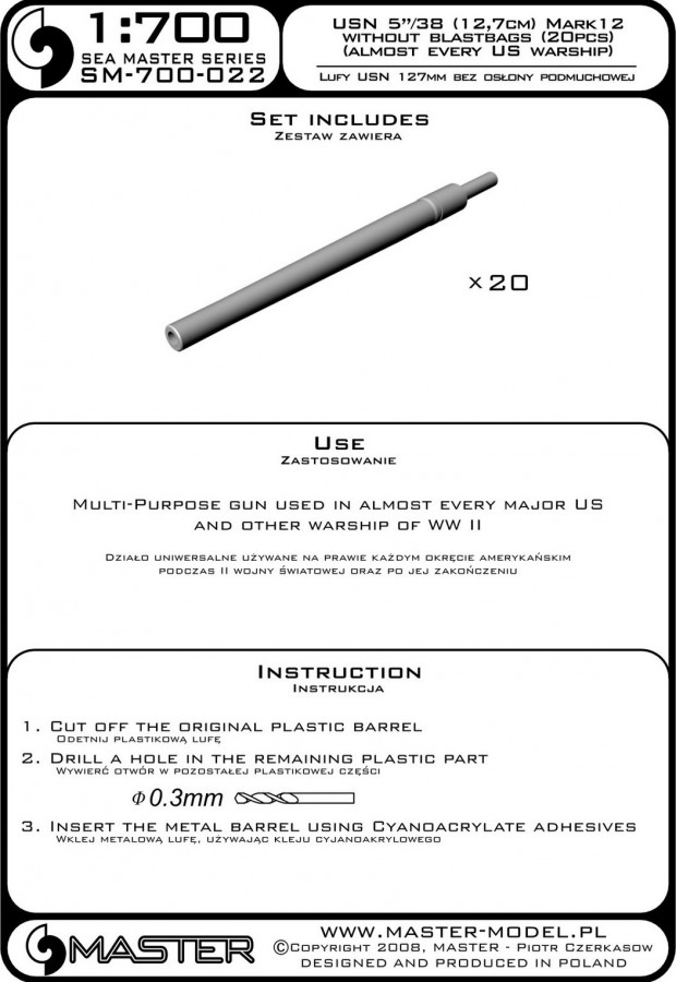 SM-700-022 Стволы USN 5 дюймов / 38 (12,7 см) Mark 12 - для турелей без глушителей (20 шт.)