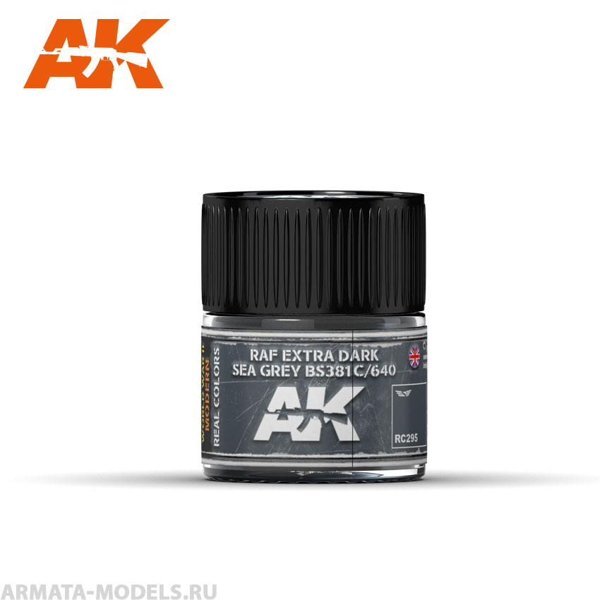 RC295 Краска Real Colors RAF Extra Dark Sea Grey BS381C/640 - 10ml