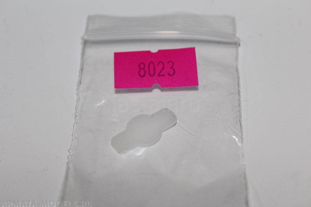 8023 Клапан к компрессору 1204, 1207, 1209, 1210, 1211, 1214