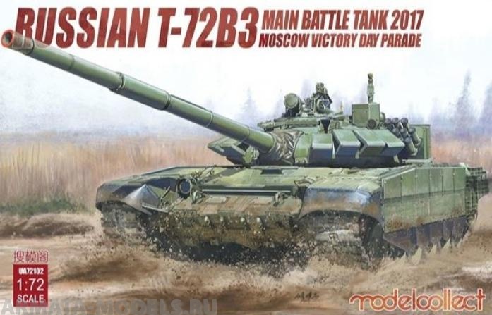 UA72102 Russian T-72B3 Main Battle Tank 2017 Moscow Victory Day Modelcollect
