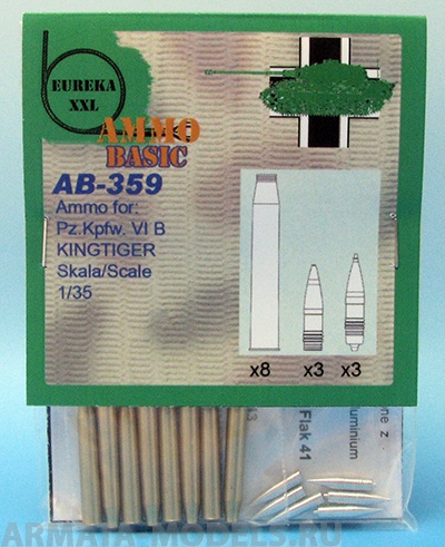 AB-359 Дополнения для моделей 8,8 cm Ammo for Kw.K.43