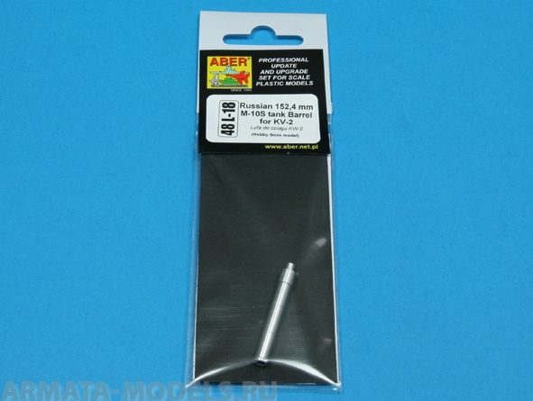 ABR-48-L-18  Дополнения для  Russian 152,4 mm M-10S tank barrel for KV-II для Hobby Boss 1/48