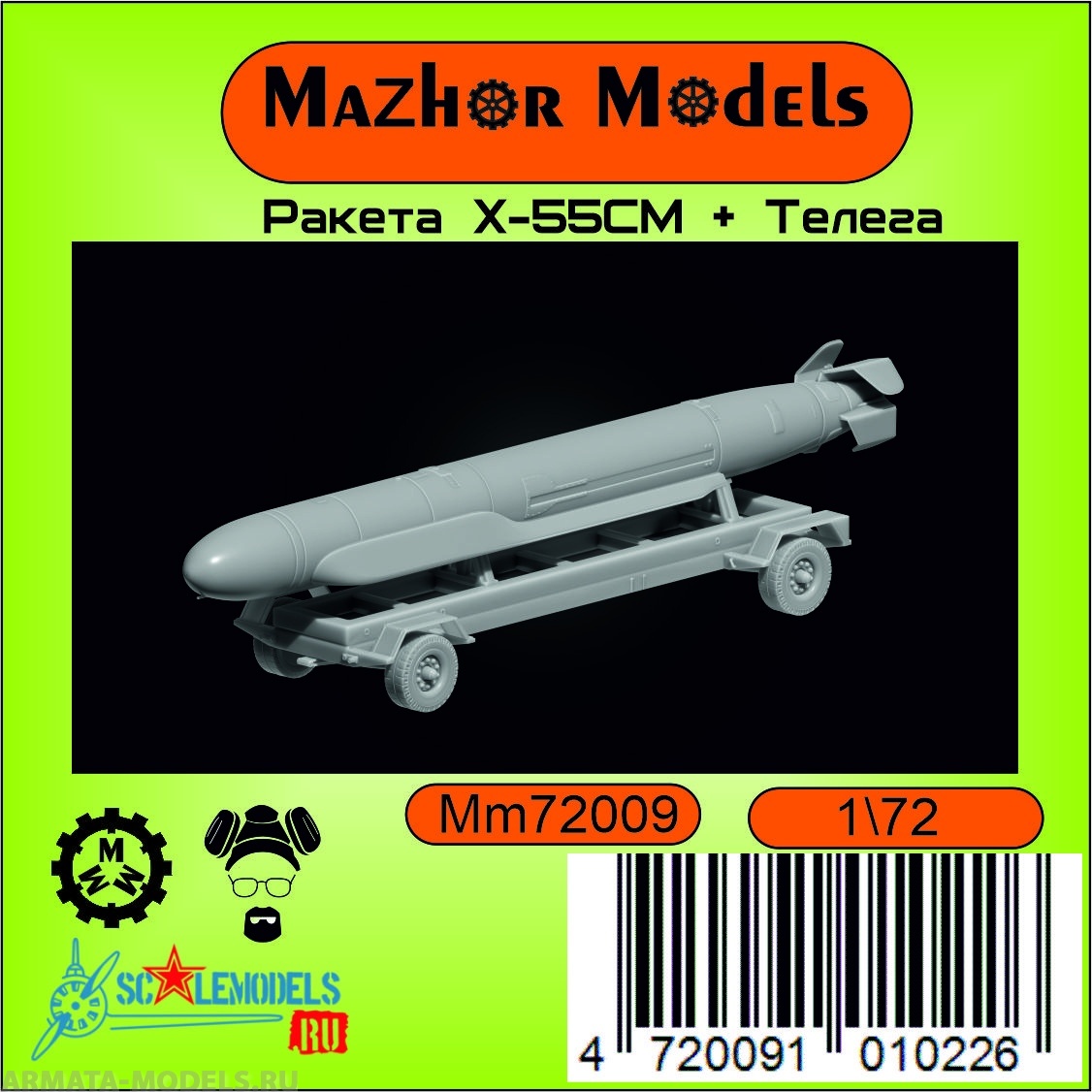 MM72009 Ракета Х-55СМ транспортное положение + тележка (1шт)
