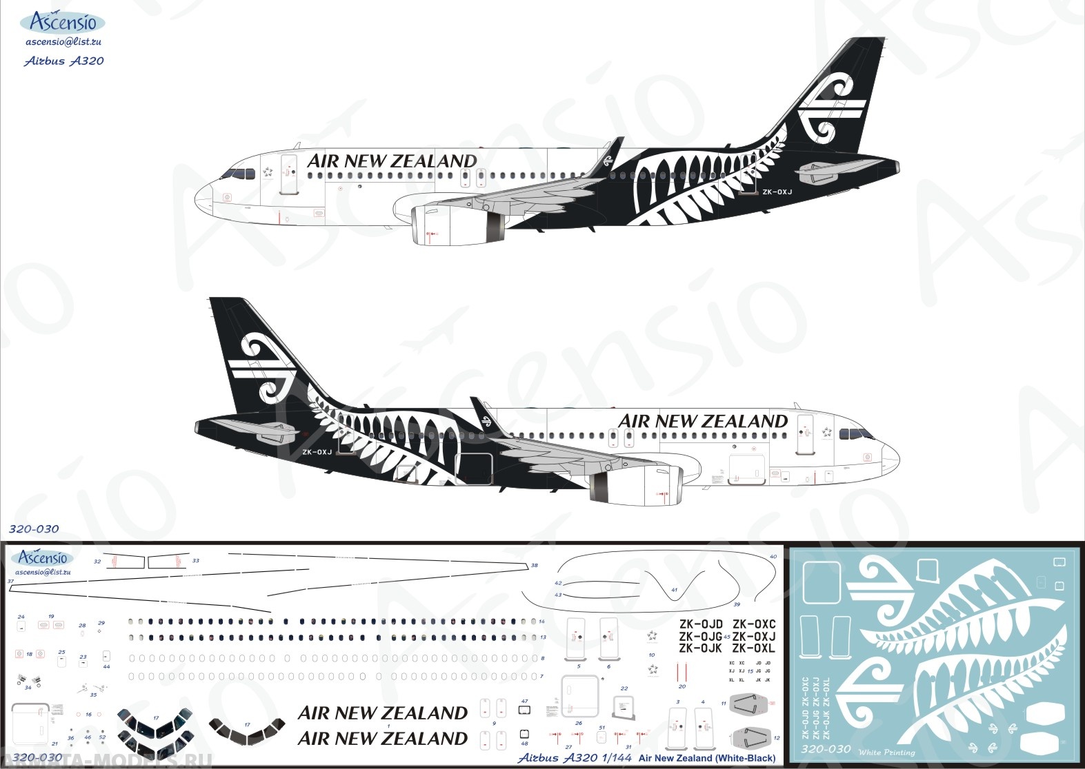 320-030 Декаль для самолета Airbus A320 Air New Zealand (Black Scheme) 1/144