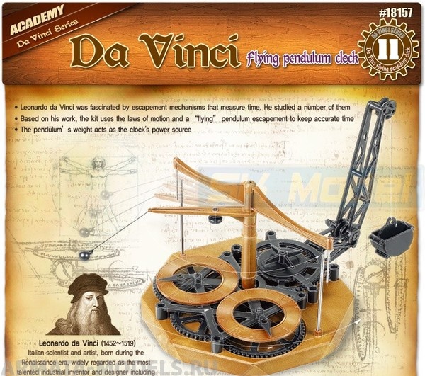 18157 DAVINCI FLYING PENDULUM CLOCK Academy