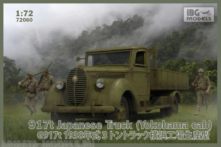 IBG72060 Грузовик 917t Japanese Truck (Yokohama cab) (IBG models) 1/72 IBG models