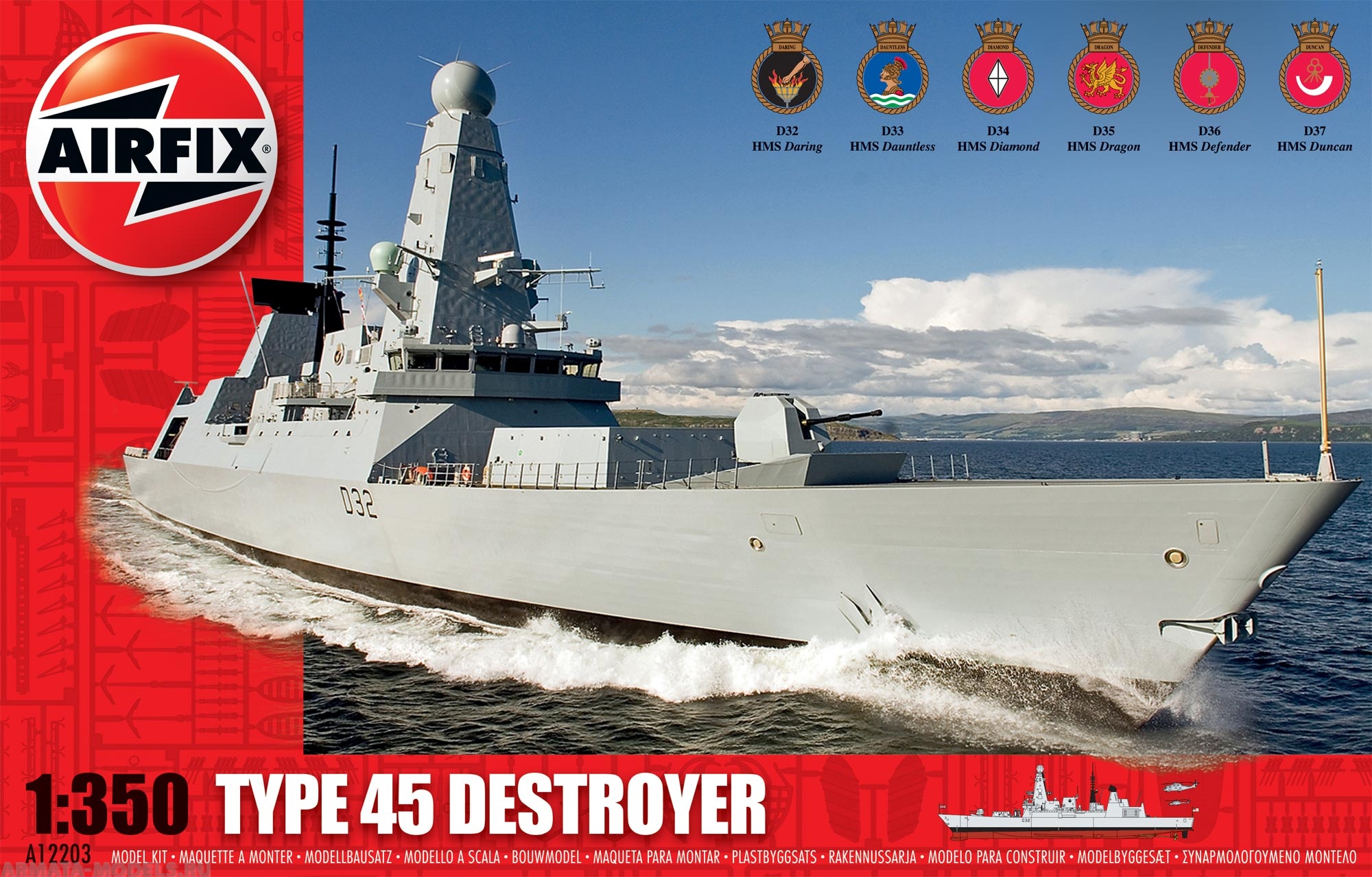 A12203  Сборная модель танка Type 45 Destroyer 1:350 Airfix