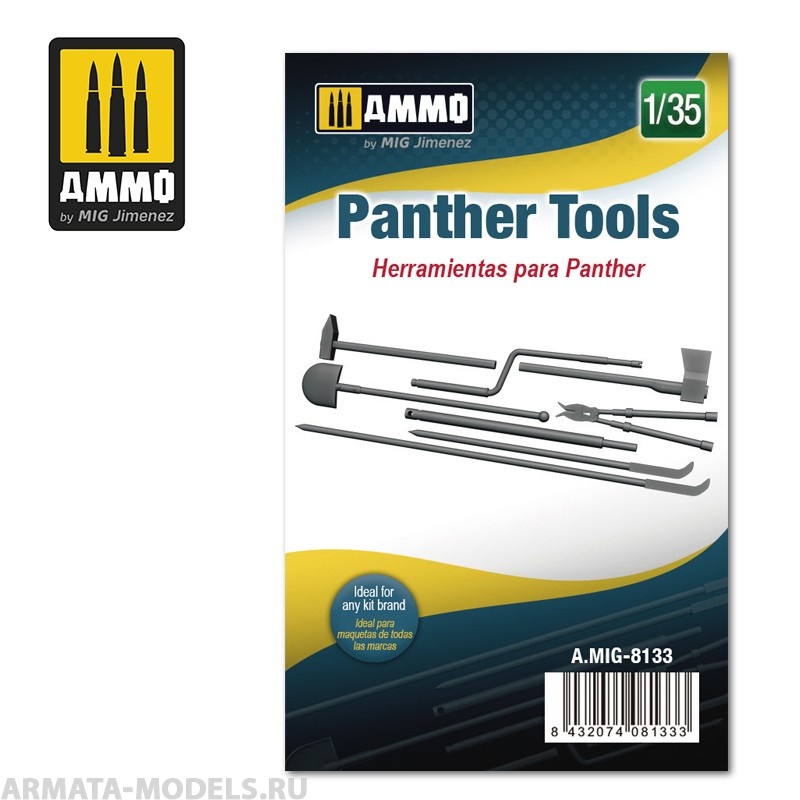AMIG8133 Набор инструмента для Panther Tools