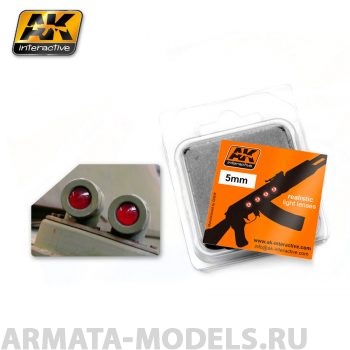 AK219 Набор цветных линз для имитации фар RED 5mm