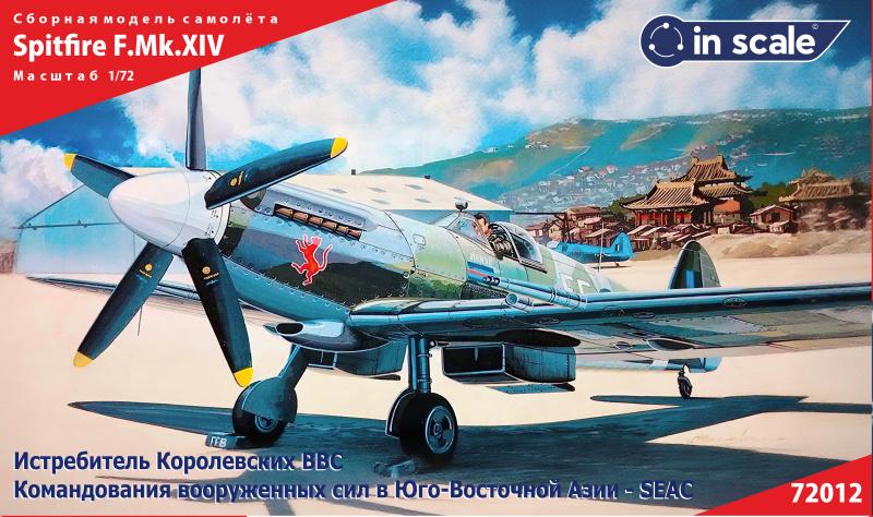 72012 Spitfire F.Mk.XIV - истребитель RAF,SEAC InScale