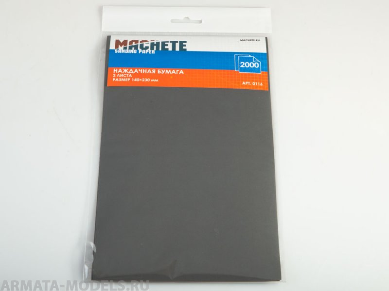 0116MCH Наждачная бумага 2000 (2 листа)