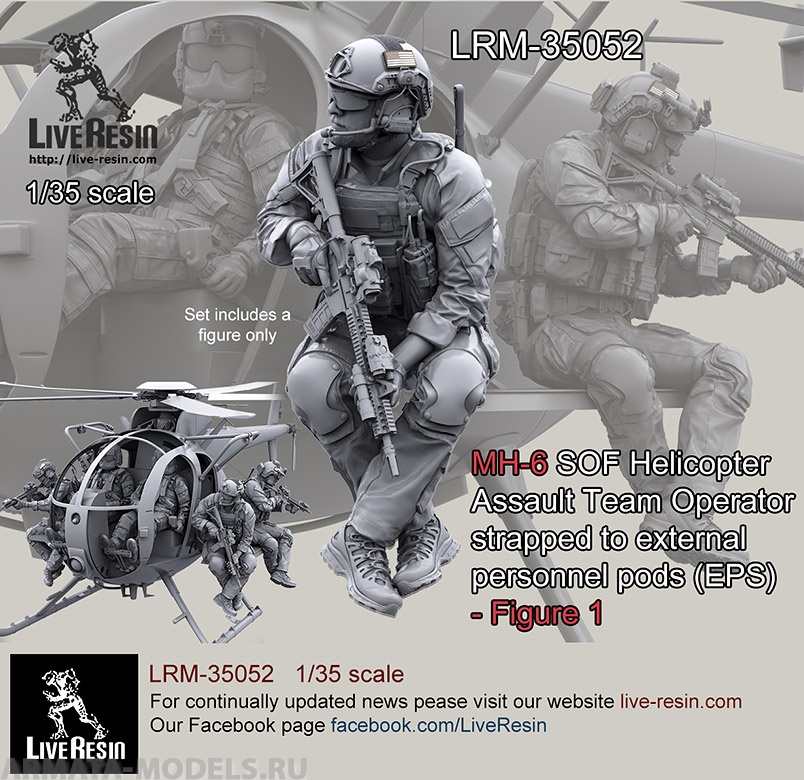 LRM35052 Экипаж вертолета MH-6 Little Bird (Kitty Hawk), Боец штурмовой группы 1