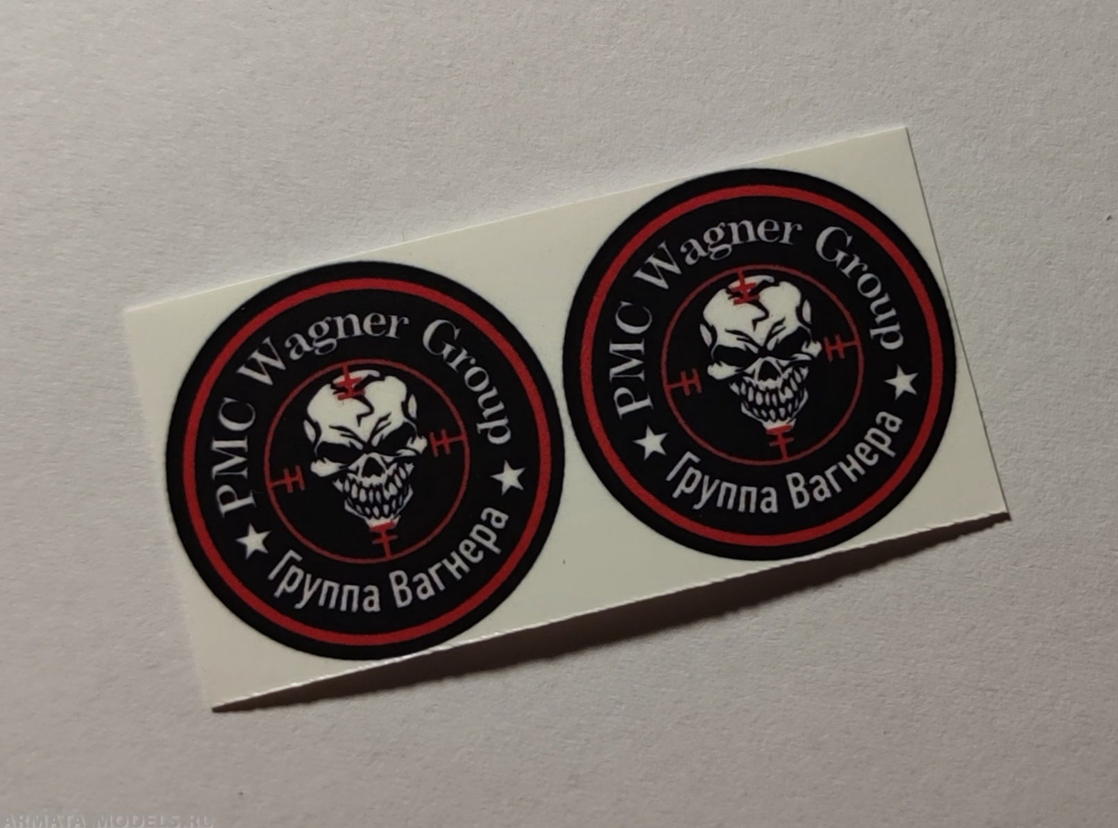НЕ-35009 Декаль 'Вагнер' Размер 2.5см