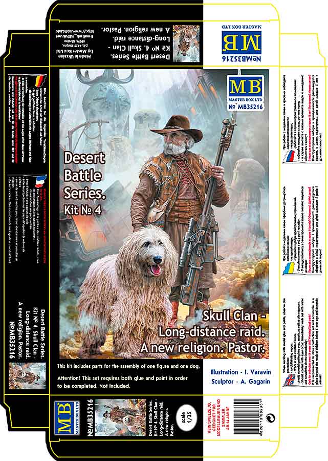 MB35216 Фигуры, Постапокалиптика. Битва в пустыне. Клан Черепа - Дальний Рейд. Набор №4. Новая религия. Пас Master Box (MB)