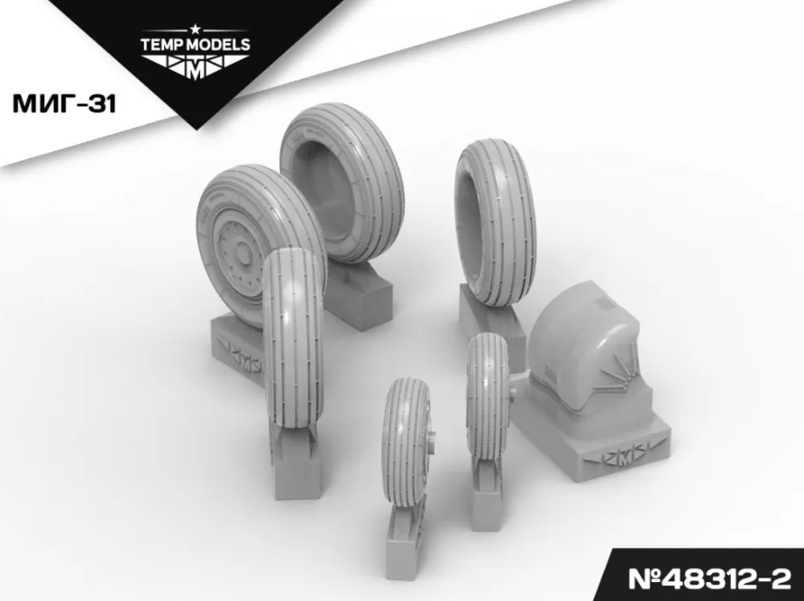 48312-2TMP КОЛЕСА ШАССИ МИГ-31 3D