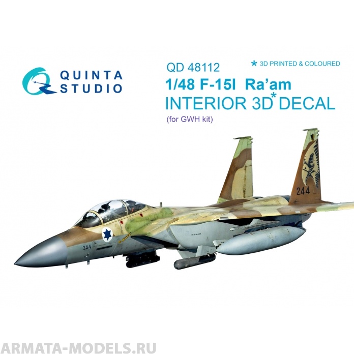 QD48112 1/48 3D Декаль интерьера кабины F-15I (для модели GWH) Quinta Studio