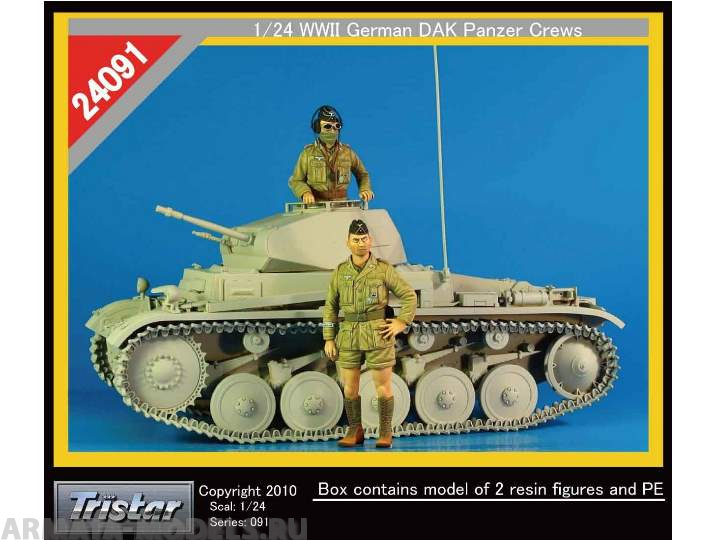 TS24091  Танкисты немецкого Африканского корпуса, набор включает фототравлёные детали. Tristar