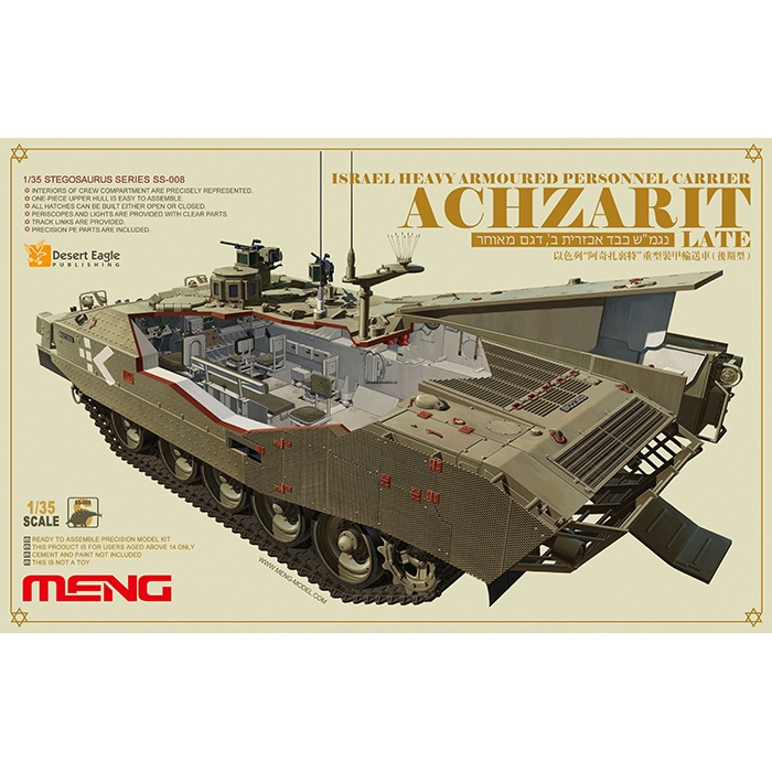 SS-008   ISRAEL HEAVY ARMOURED PERSONNEL CARRIER ACHZARIT LATE   (Полный интерьер) 1/35