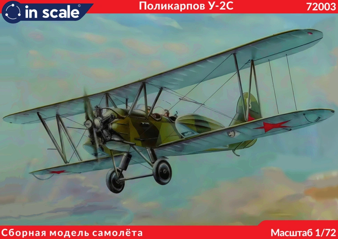 72003 Сборная модель самолета По-2 Санитарный InScale