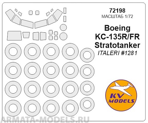 72198KV Окрасочная маска Boeing KC-135R/FR Stratotanker (ITALERI #1281) + маски на диски и колеса для моделей фирмы ITALERI