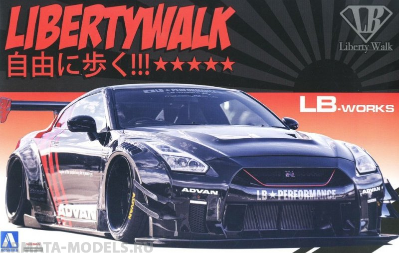 05592 Nissan GT-R R35 LB Works type 2 Ver.2 Aoshima