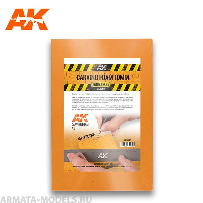 AK8092 CARVING FOAM 10MM A5 SIZE (228 x 152 MM)