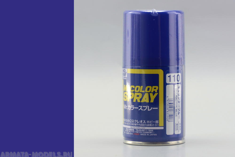 S110 Краска в баллончиках т.м. MR.HOBBY 100мл  CHARACTER BLUE
