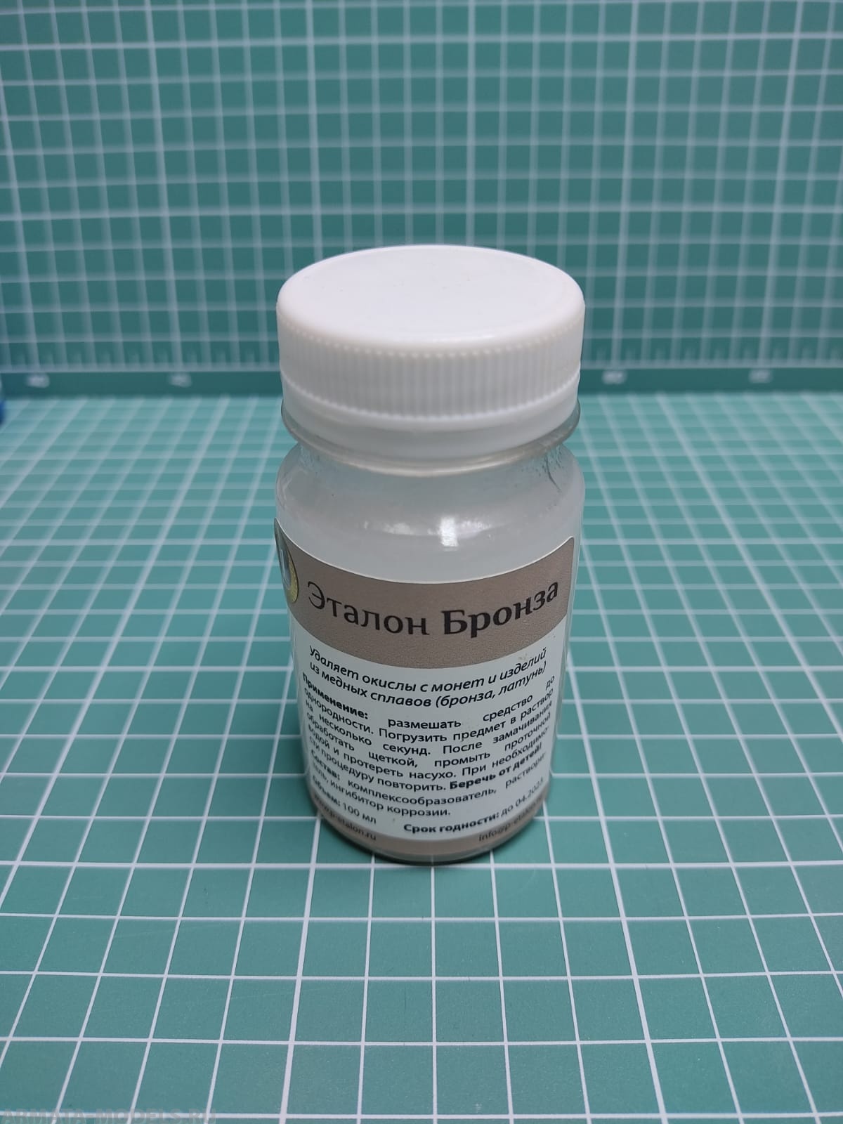 ET69990 Раствор для чистки «Эталон бронза»;, 100 мл