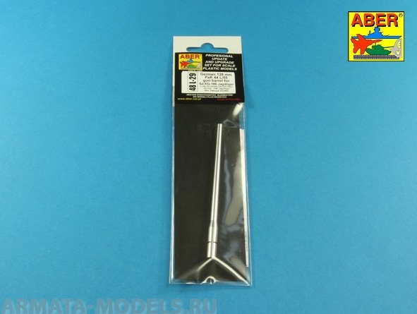 ABR-48-L-29  Дополнения для  128mm PaK 44 L/55 gun barrel for Sd.Kfz.186 Jagdtiger для Tamiya Model 1/48