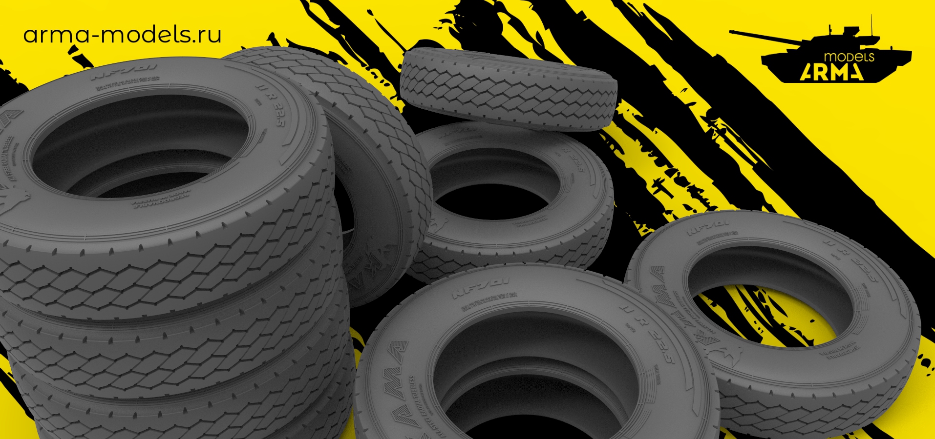 AM35203 Высокодетализированные колеса под нагрузкой Кама NF-701 (10 шт. + запаска).