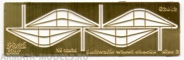 NS48026 Wheel chocks of German Luftwaffe aircrafts (size 2)