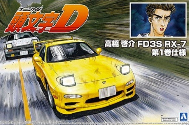 05621 Takahashi Keisuke FD3S RX-7 Comics Vol.1 Ver. Aoshima