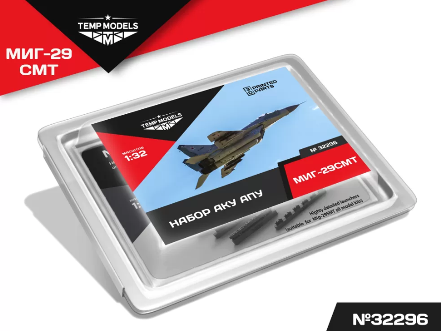 48296TMP НАБОР АКУ АПУ МИГ-29 СМТ