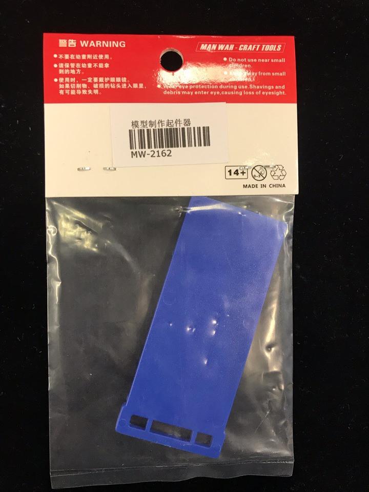 MW-2162 Инструмент для разглаживания окрасочной маски ( ракель)