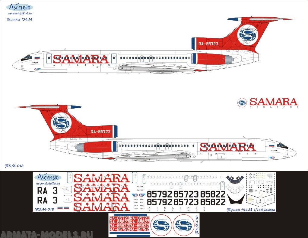 Т5М-018 Декаль для самолета Туполев Tu-154M Самара 1/144