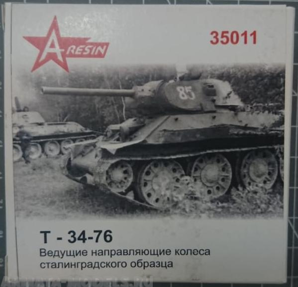 35011AR Т-34-76 Ведущие направляющие колеса сталинградского образца 1/35