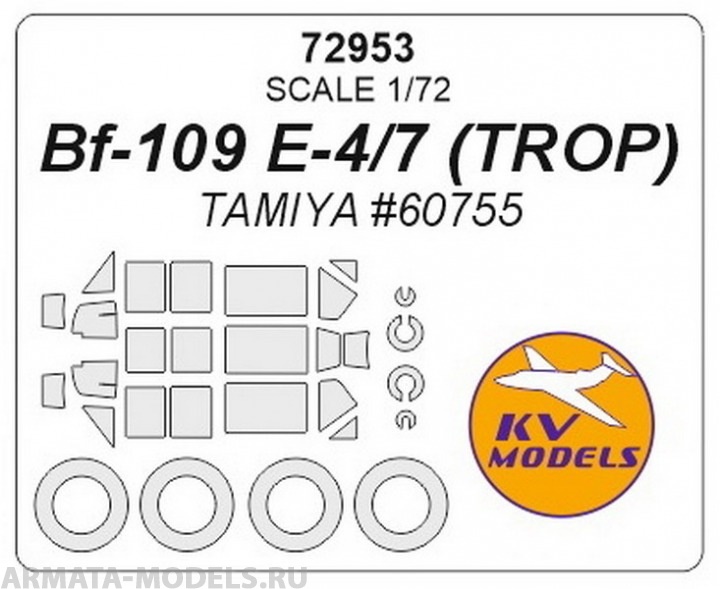 72953KV Bf-109 E-4/7 (TROP) (Tamiya #60755) + маски на диски и колеса