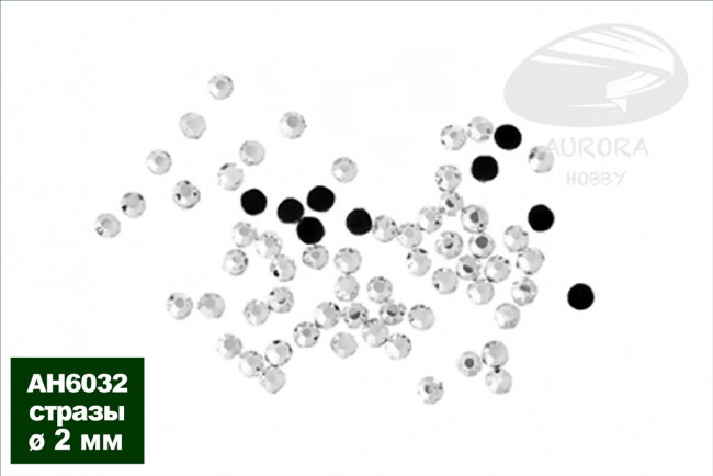 AH6032 Стразы круглые для имитации фар диаметр 2.0 мм, 20 шт. в уп.