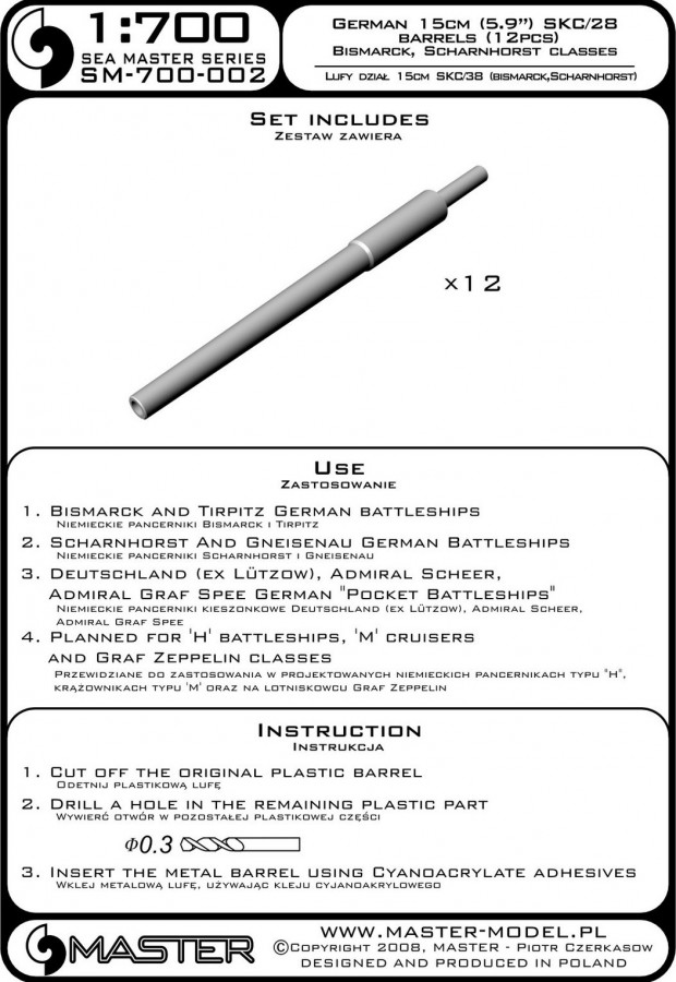 SM-700-002 Немецкие стволы 15 см (5,9 дюйма) SKC / 28 (12 шт.) - классы Bismarck и Scharnhorst