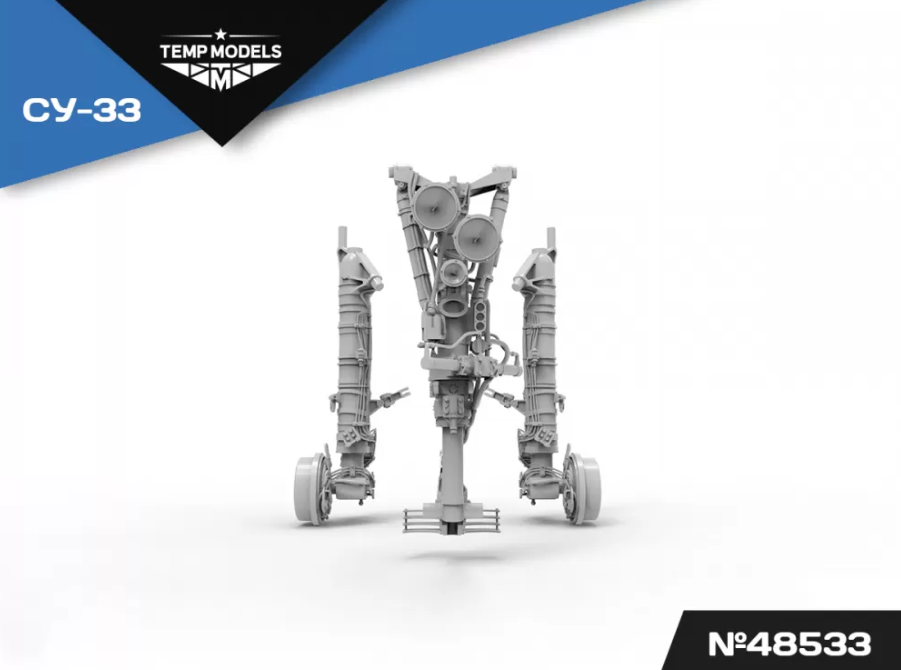 72533TMP НАБОР СТОЕК ШАССИ СУ-33