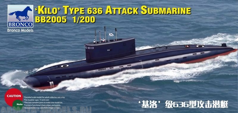 BB2005 Подводная лодка Kilo Type 636 Attack Submarine  (Bronco Models) 1/200 Bronco Models